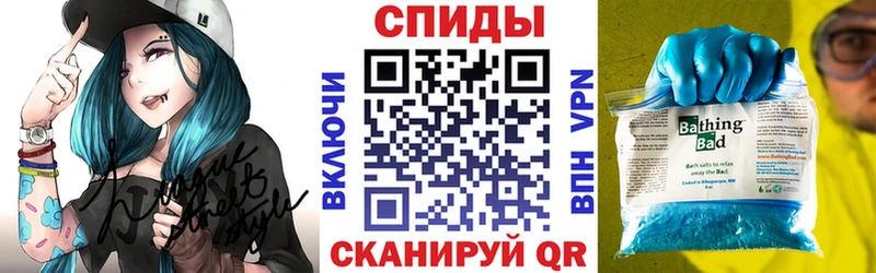 АМФ VHQ Полысаево