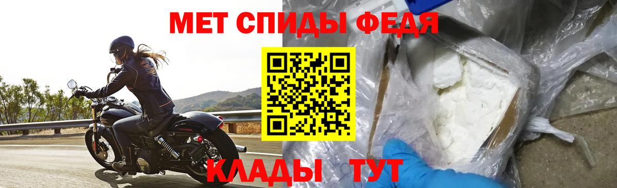 Amphetamine Premium Полысаево