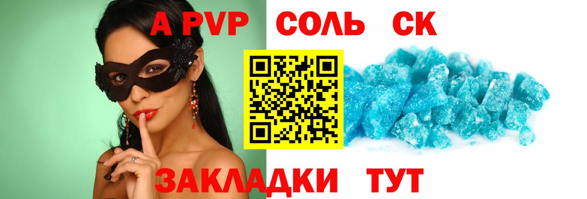 Полысаево  ТГК  Канабис  ЭКСТАЗИ  Гашиш  Вход с VPN  MDMA  Меф кристаллы 