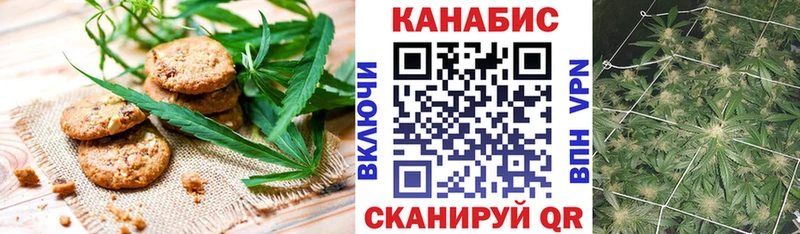 ссылка на мегу ССЫЛКА  Полысаево  Печенье с ТГК марихуана 