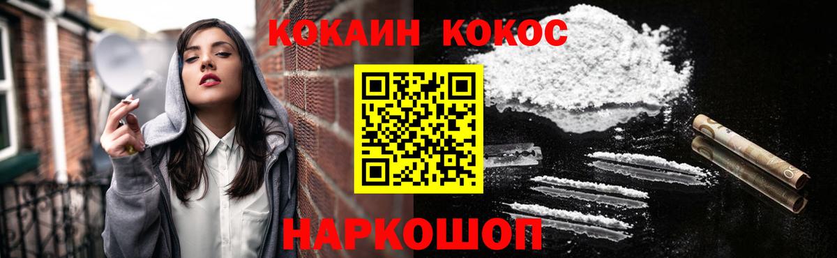 Полысаево  COCAIN Боливия  Вход с VPN 