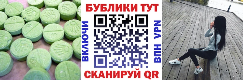 где можно купить наркотик  Полысаево  ЭКСТАЗИ 250 мг 