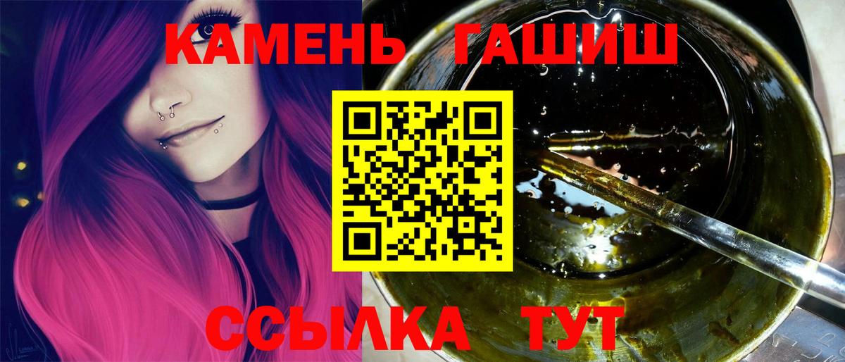 ГАШИШ гарик  ГАШ AMNESIA HAZE  Полысаево  Гашиш  Вход с VPN 