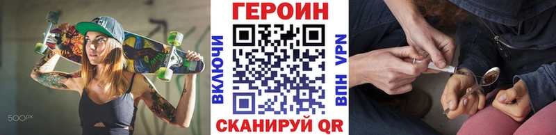 закладки Полысаево ГЕРОИН афганец