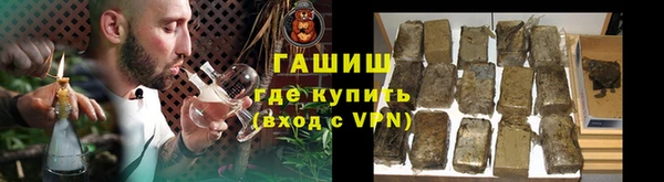 мескалин Арсеньев