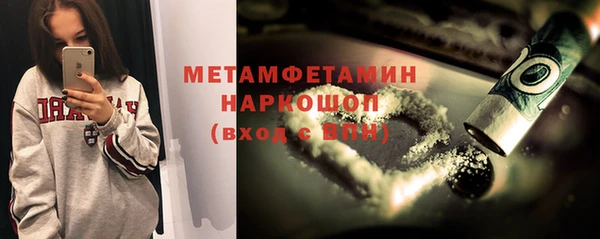 spice Нязепетровск