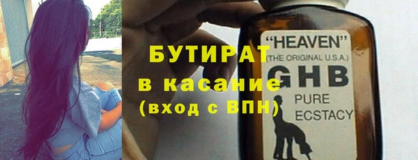 шишки Балахна