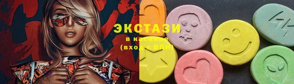 мескалин Арсеньев