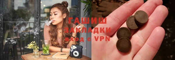 мескалин Арсеньев