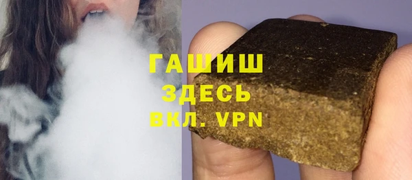 сатива Армянск