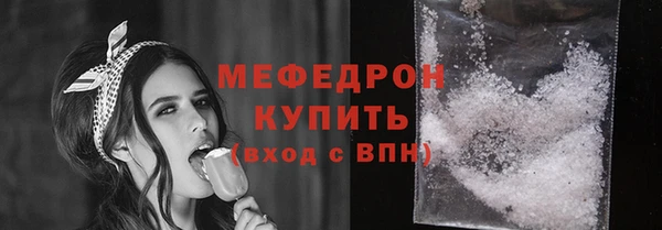 мескалин Арсеньев