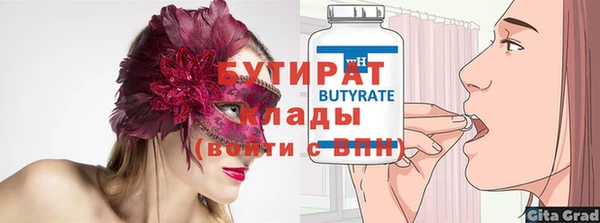 шишки Балахна