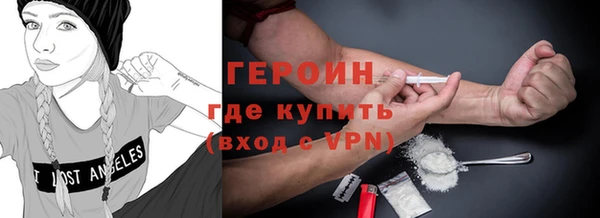 сатива Армянск