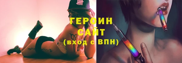 шишки Балабаново