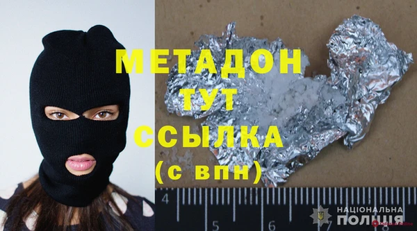 сатива Армянск