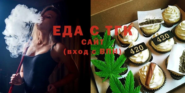 сатива Армянск