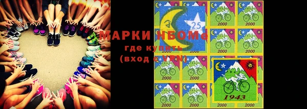 шишки Балабаново