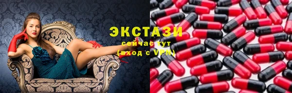 сатива Армянск