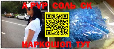 скорость mdpv Старая Купавна