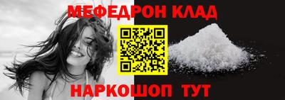 ешки Ставрополь