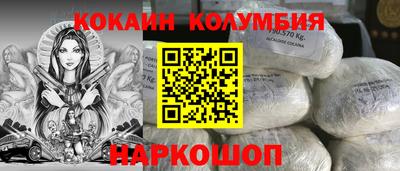 ешки Ставрополь