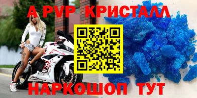 ешки Ставрополь