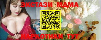ешки Ставрополь