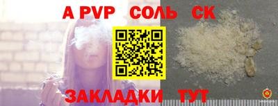 ешки Ставрополь