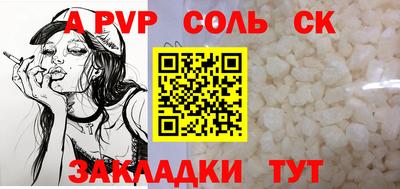 ешки Ставрополь