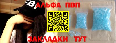 ешки Ставрополь