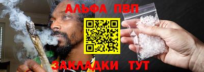 ешки Ставрополь