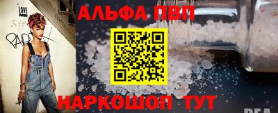 ешки Ставрополь