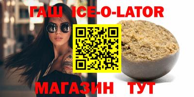 ешки Ставрополь