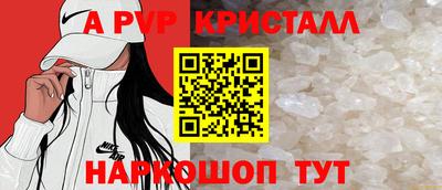 ешки Ставрополь