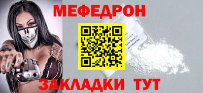 ешки Ставрополь