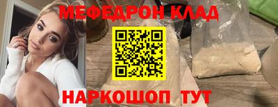 скорость mdpv Старая Купавна
