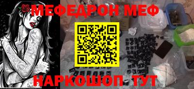 ешки Ставрополь