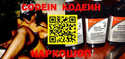 ешки Ставрополь