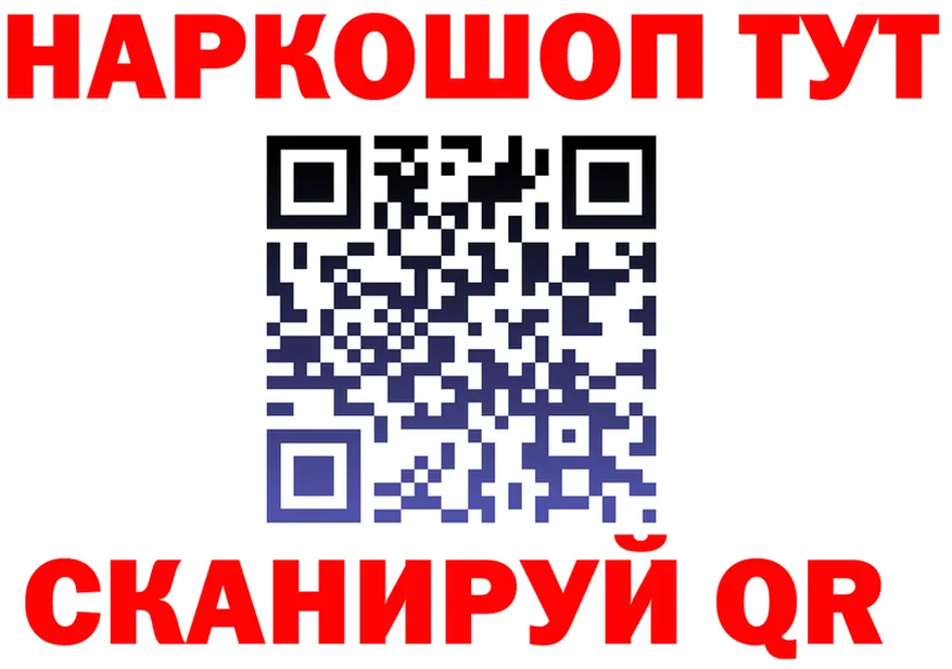 МЕТАМФЕТАМИН витя tor мориарти hydra Полысаево