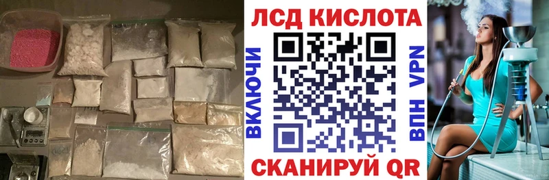 LSD-25 экстази ecstasy  Полысаево 
