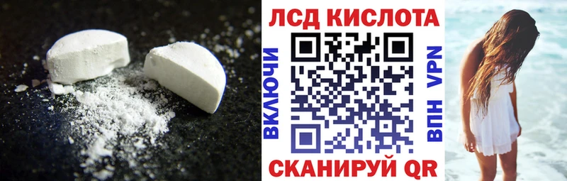 Лсд 25 экстази кислота Полысаево