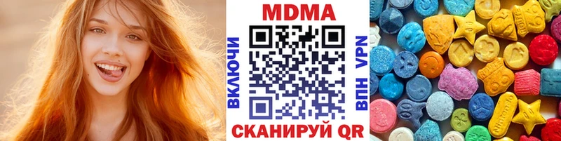 МДМА Molly  Полысаево 
