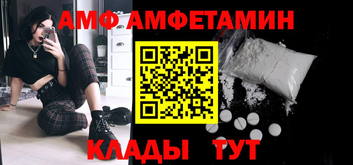 Первитин Декстрометамфетамин 99.9%  Первитин Декстрометамфетамин 99.9%  МЕТАМФЕТАМИН  Полысаево  Вход с VPN 