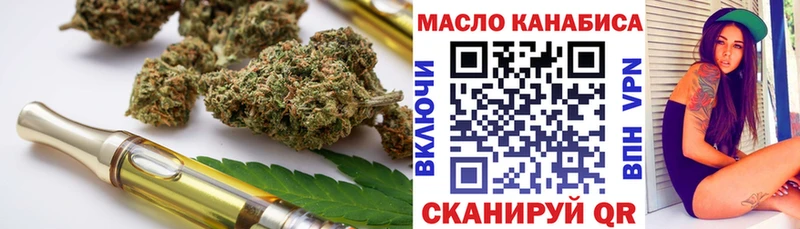 Дистиллят ТГК концентрат  Полысаево 
