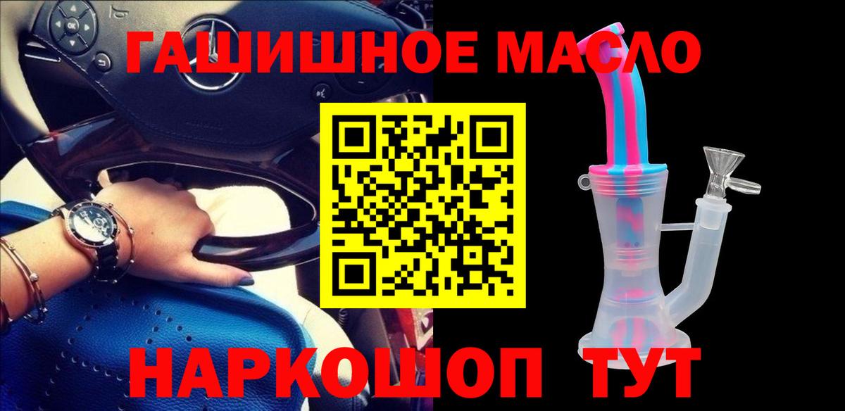 Дистиллят ТГК Wax Полысаево