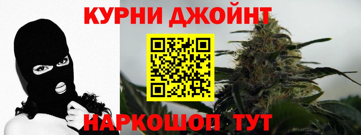 Конопля OG Kush Полысаево