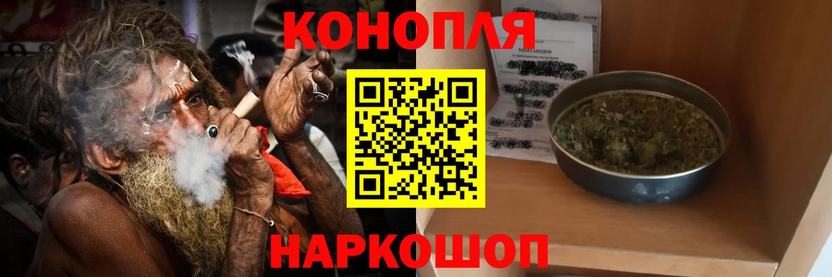 Бошки марихуана индика  МАРИХУАНА White Widow  Вход с VPN  Конопля сатива  Полысаево 